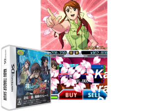 Game Thumbnail - Kabu Trader Shun (Japan)